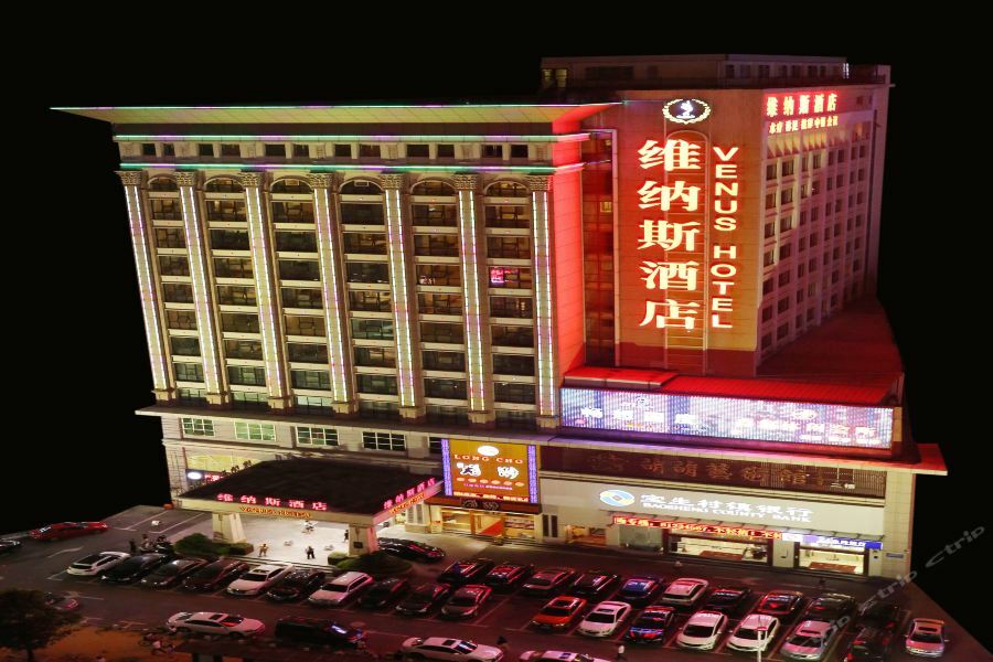 Venus Hotel Shenzhen Eksteriør bilde
